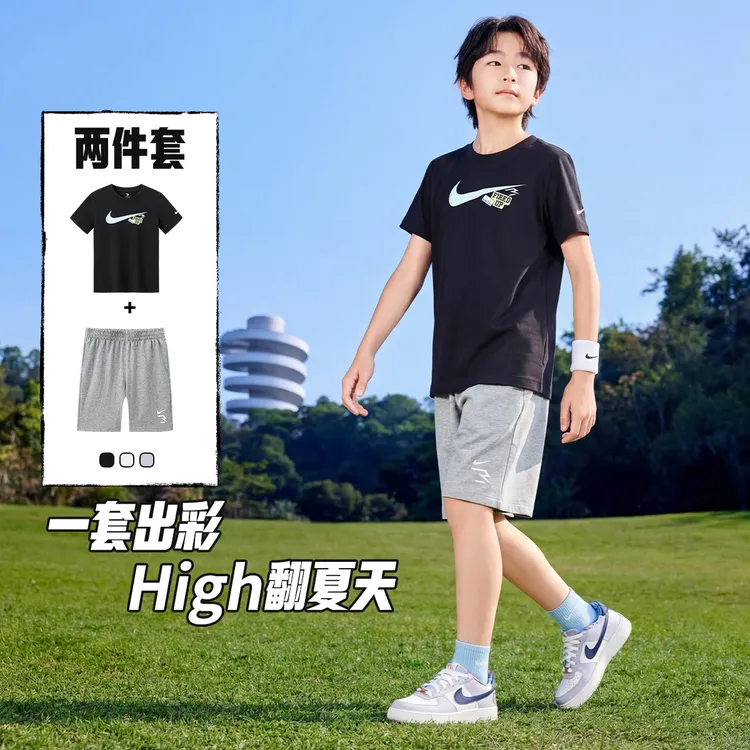Nike耐克儿童童装套装纯棉短袖短裤中大童男百搭女童RWN-WS-1912