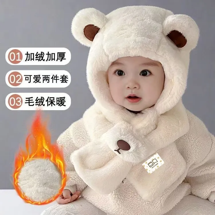 儿童帽子围巾一体秋冬季加厚可爱男女童保暖冬天婴儿宝宝绒帽护耳