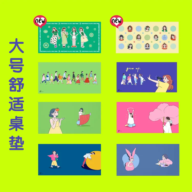办公桌垫 治愈心情80*40cm防滑防水 舒适超大号鼠标垫 十三白插画
