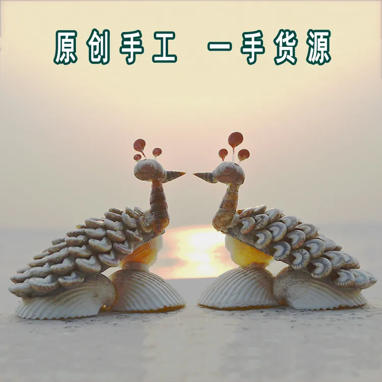 手工贝壳孔雀从沙滩到案头从平凡到璀璨,让自然艺术住进你的生活