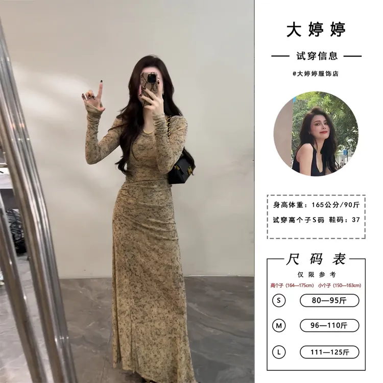 【大婷婷】早秋新款长袖扎染连衣裙极简风裙子修身复古长裙DT1572