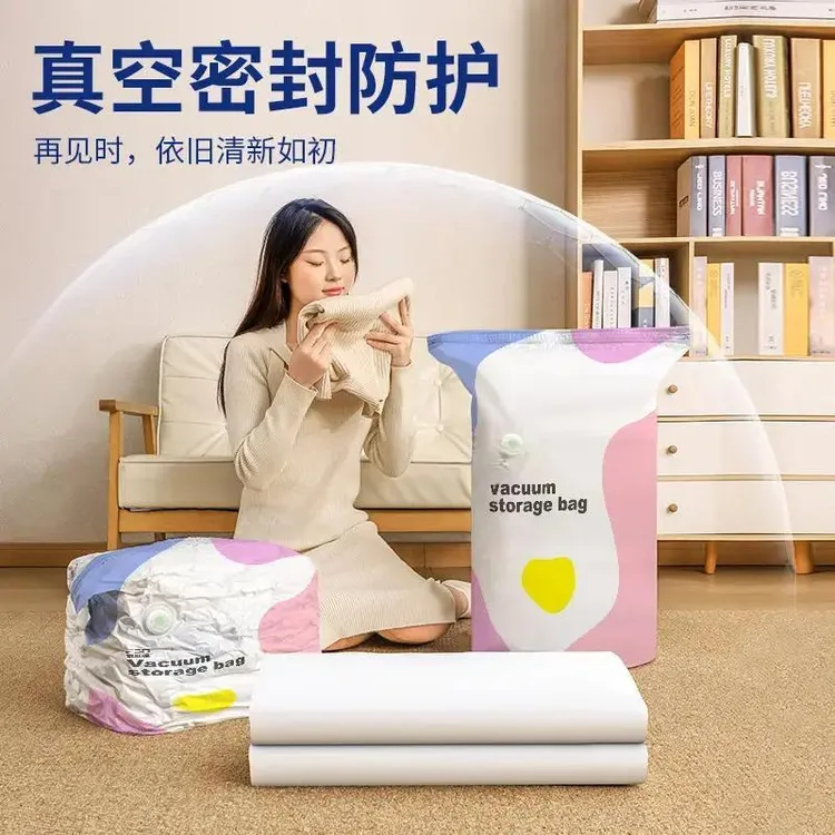 【免抽气】换季家用立体特大号真空收纳袋基础建材 > 防水材料商品图
