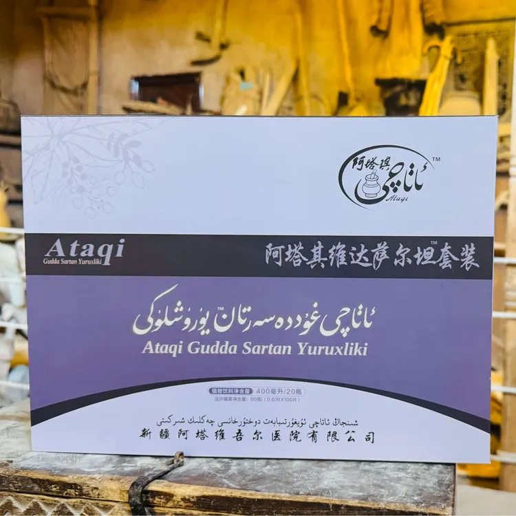 ataqi guddi 植物饮料西红柿风味200毫升