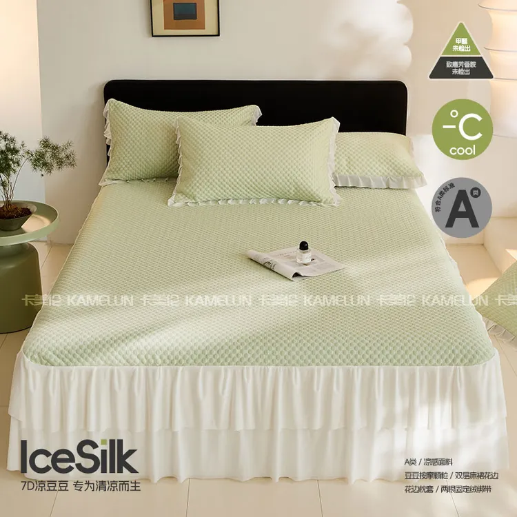 2025新款冰豆豆柔软夏日清凉冷感凉豆豆席床裙款三件套ALL