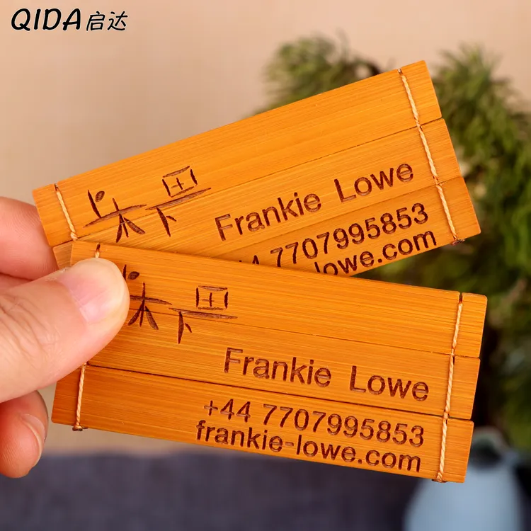 创意古风竹简名片定制刻字LOGO高档商务卡片宣传片制作免费设计