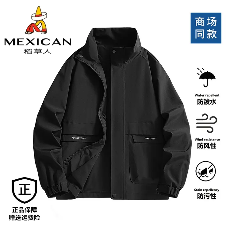 稻草人春秋季新款夹克男士韩版修身青年上衣立领休闲秋装外套上衣