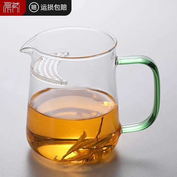 玻璃月牙公道杯茶漏一体绿茶专用茶具过滤泡茶公杯滤网功夫分茶器
