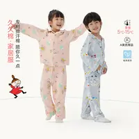 Q21【官方正品】姆明联名久久棉睡衣春秋季亲子家居服套装Q5CG002