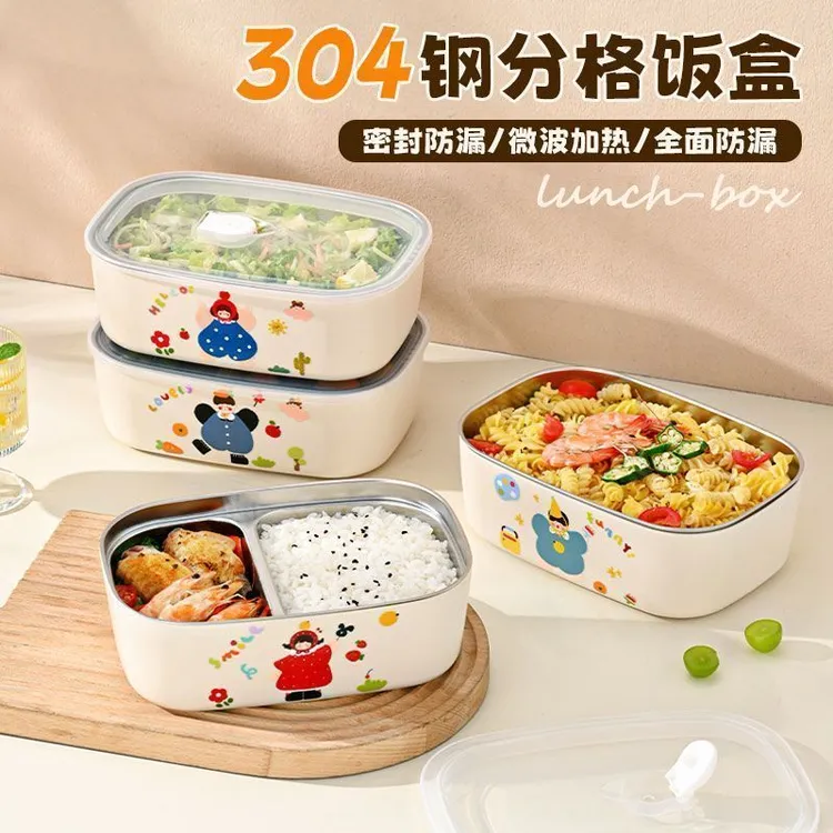 304不锈钢保温饭盒高颜值分格餐盒学生上班族可微波炉加热便当盒