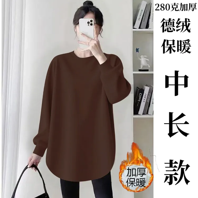 新款秋冬德绒磨毛中长款t恤女长袖上衣加厚保暖下摆圆弧百搭遮臀