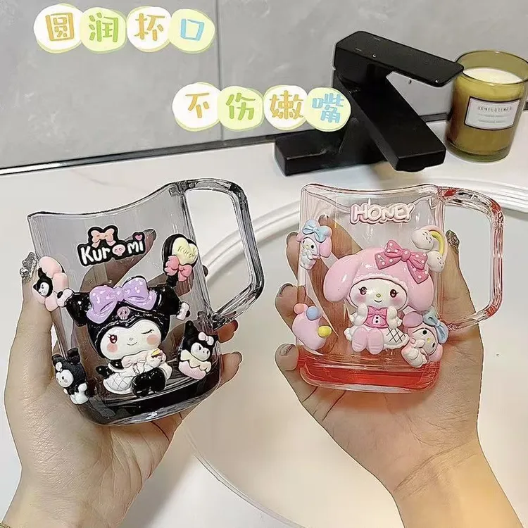 美乐蒂库洛米儿童刷牙漱口杯DIY透明家用可爱情侣杯ins洗漱杯LW
