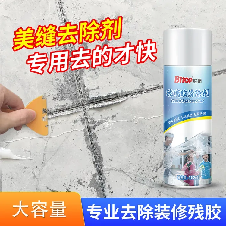 除胶剂瓷砖玻璃胶免钉胶美缝剂春联胶去胶剂家用地板粘胶装修强效商品图