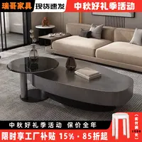 现代简约不锈钢异形椭圆形轻奢小户型家用意式客厅设计师茶几组合
