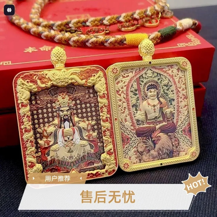正版五台山文创铜合金龙五爷唐卡吊坠八大守护立体浮雕五路财神绳