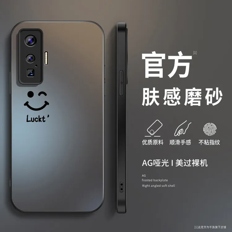 简约笑脸于iqoo5手机壳新款iqoo5pro磨砂硅胶iqoo3防摔pro保护套