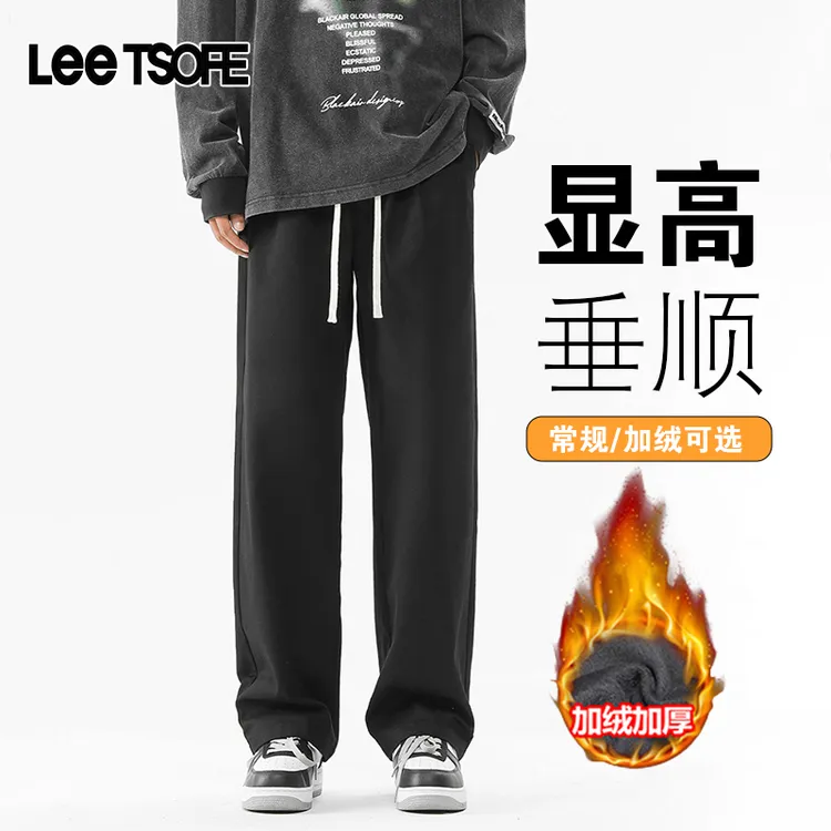 LEE TSOFE男2025新款秋冬加绒休闲裤高街宽松阔腿垂感直筒卫裤