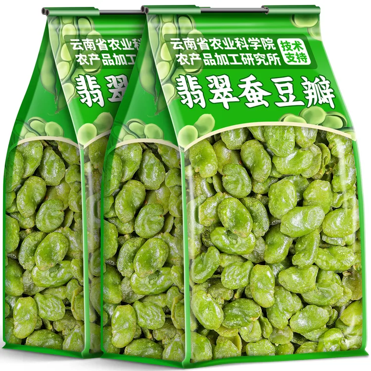 云南农科院保山绿心蚕豆瓣零食无壳香酥原味辣翡翠蚕兰花豆下酒菜