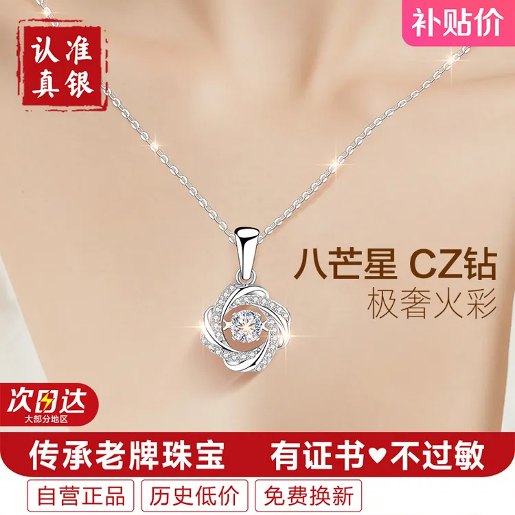 坠链均925银 跳动的心银项链女款女士吊坠首饰轻奢高级感送女朋友