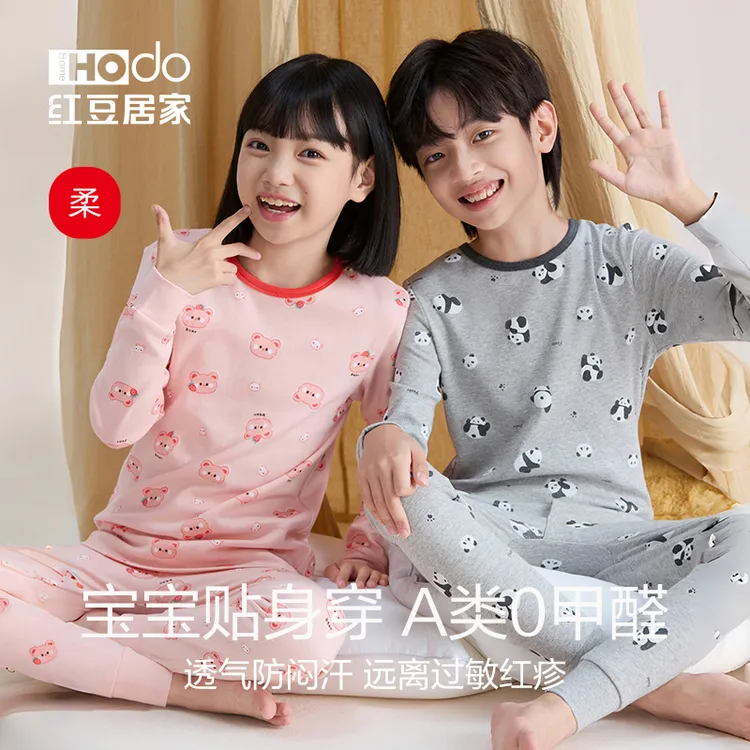 【红豆正品】儿童内衣纯棉秋衣秋裤保暖套装男童女童全棉秋冬棉毛衫