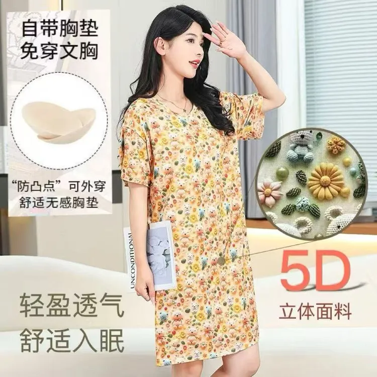 2025新款夏季5D立体睡裙中长裙睡裙居家学生宿舍女士ins可外穿