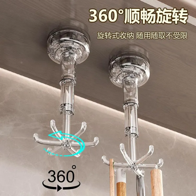 吸盘六爪挂钩可伸缩可旋转带撬杆家用厨房浴室多场景适用轻奢挂钩