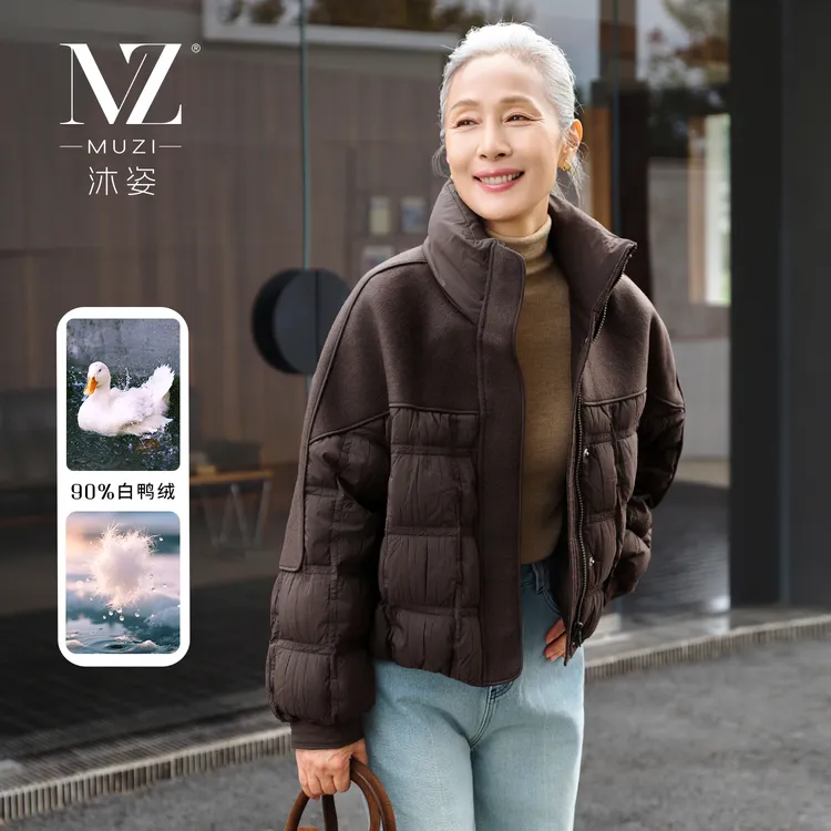 沐姿中老年女士短款羽绒服 90%白鸭绒立领拼接妈妈装冬季保暖外套