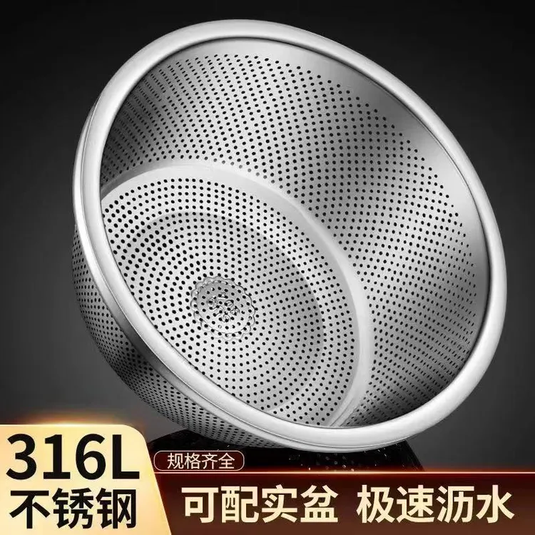 加深加厚316不锈钢米筛漏盆洗菜盆沥水盆水果沥水篮子厨房淘米盆