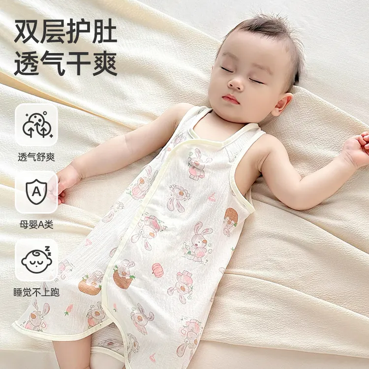 (特惠)婴儿护肚围夏季薄款宝宝无袖护肚子睡觉神器儿童背心式睡袋
