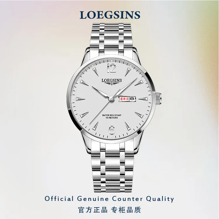 官方认证浪琴男士手表机械表时尚防水夜光商务大牌腕表LOEGSINS