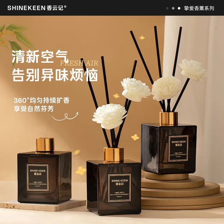 香云记香薰卧室持久留香客厅卫生间厕所除臭摆件家用室内香氛精油