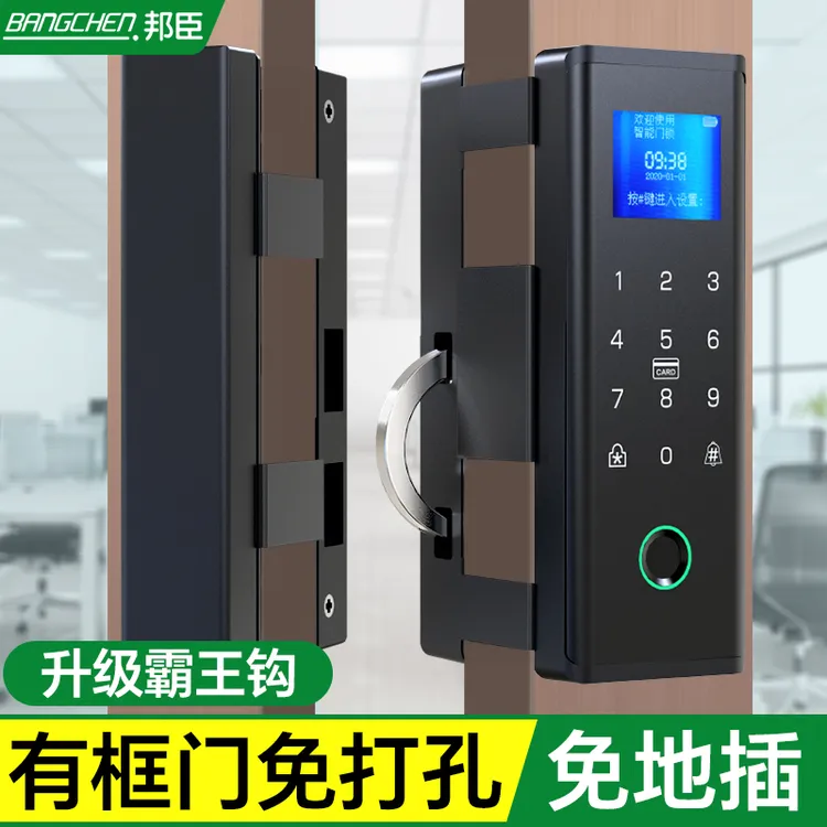 肯德基门智能锁玻璃门密码锁免开孔单双开商铺指纹玻璃门电子锁