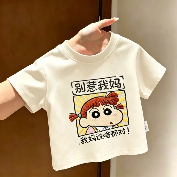 新品外穿别惹我妈男女儿童夏装新款卡通蜡笔小新宝宝洋气短袖T恤