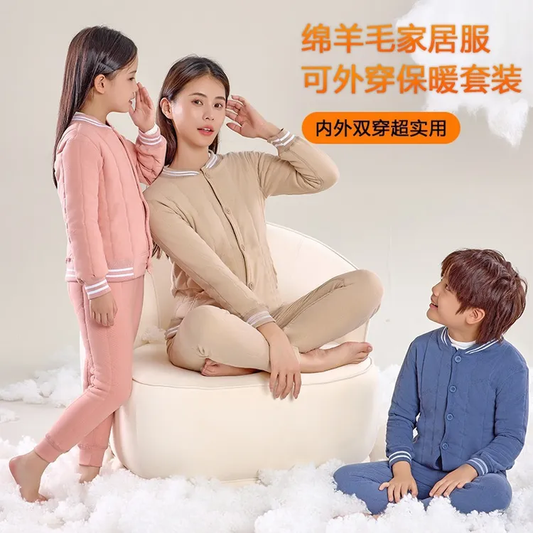 儿童秋衣秋裤透气套装女童棉衣加绒加厚冬季校服男童保暖内衣