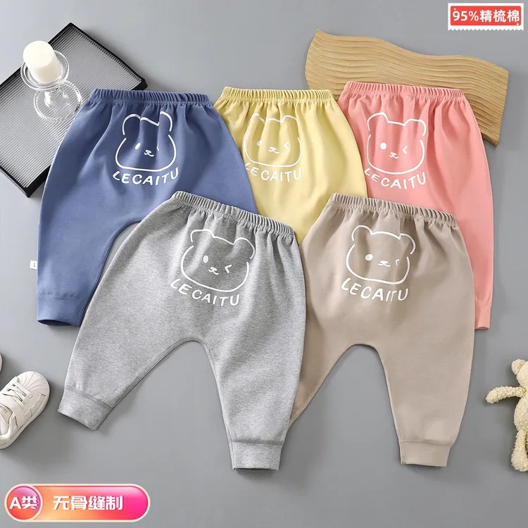 宝宝纯棉无骨裤子婴儿春秋季长裤男女小童休闲裤大PP裤束脚裤