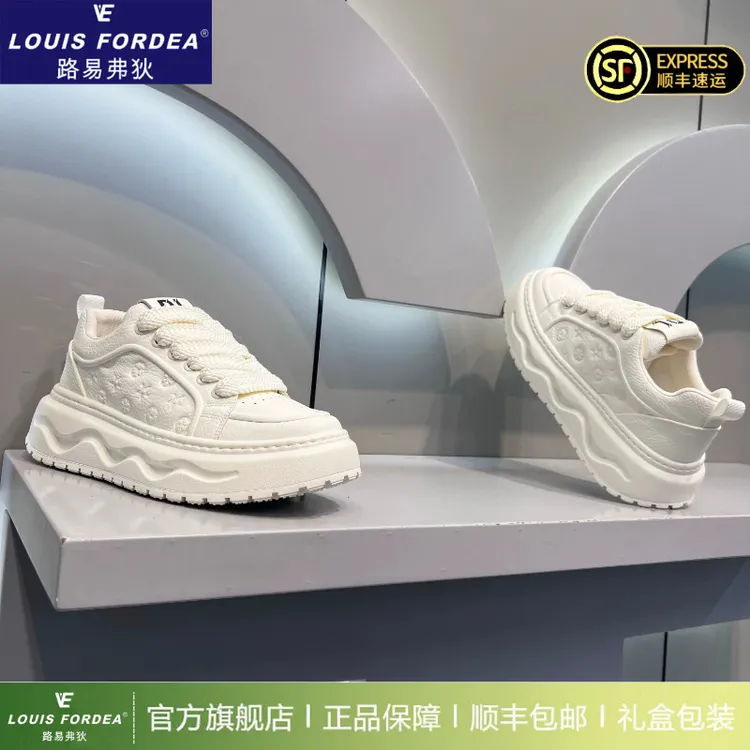 Louis Fordea/路易弗狄板鞋男款增高透气运动开车轻奢厚底休闲鞋商品图