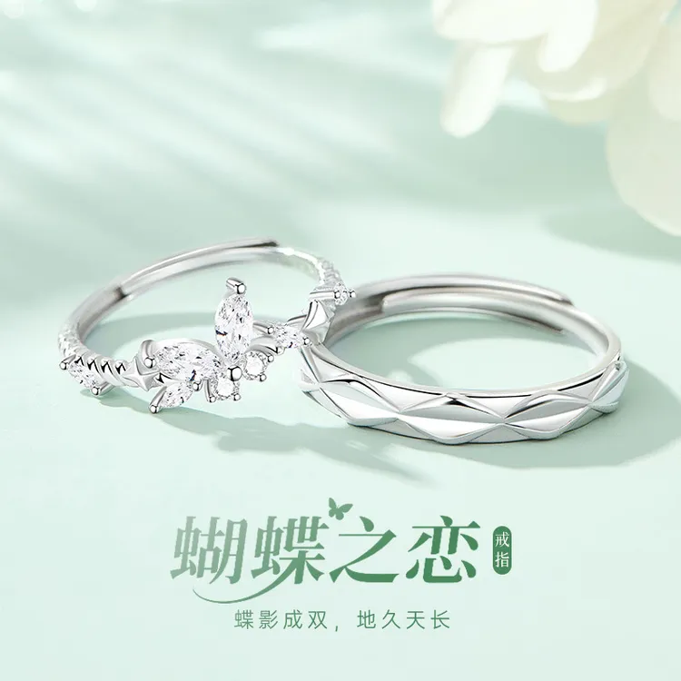 法蔻情侣戒指蝴蝶之恋时尚简约设计感情人节生日礼物送女友