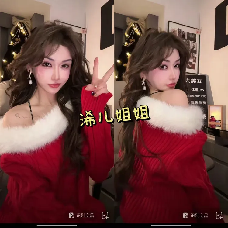 （浠儿姐姐）2025冬季节日必备氛围感红色针织衫女毛领拼接毛衣上衣