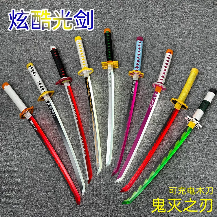 鬼灭之刃儿童玩具发光刀光剑短款日轮刀我妻善逸炼狱杏寿郎木刀剑