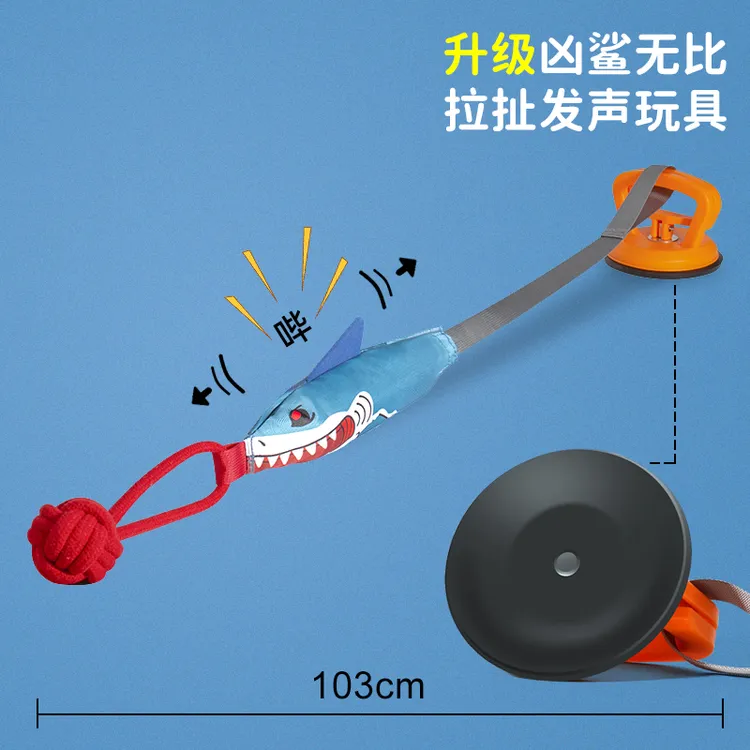 爆款发声拔河玩具宠物互动拉环拉扯发声解闷拔河耐撕咬狗狗玩具