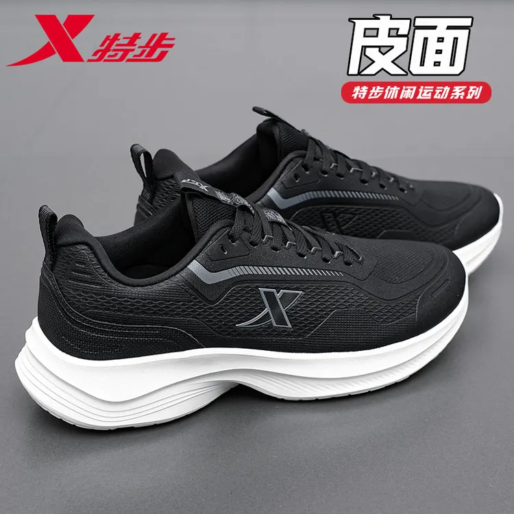 XTEP/特步皮面男鞋2025新款秋季跑步鞋男厚网减震超轻休闲运动鞋