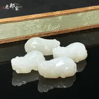 【老郑家】和田玉貔貅挂件 2163 多样性发1件  约39*24*16mm