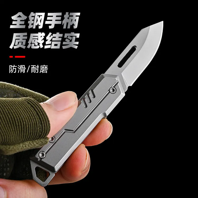 多功能迷你户外折叠小刀随身便携带高硬度锋利钥匙扣削水果拆快递