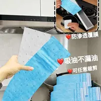(20条)1090cm通用吸油烟机吸油棉蓝膜接油槽垫綈挠捞腳挟