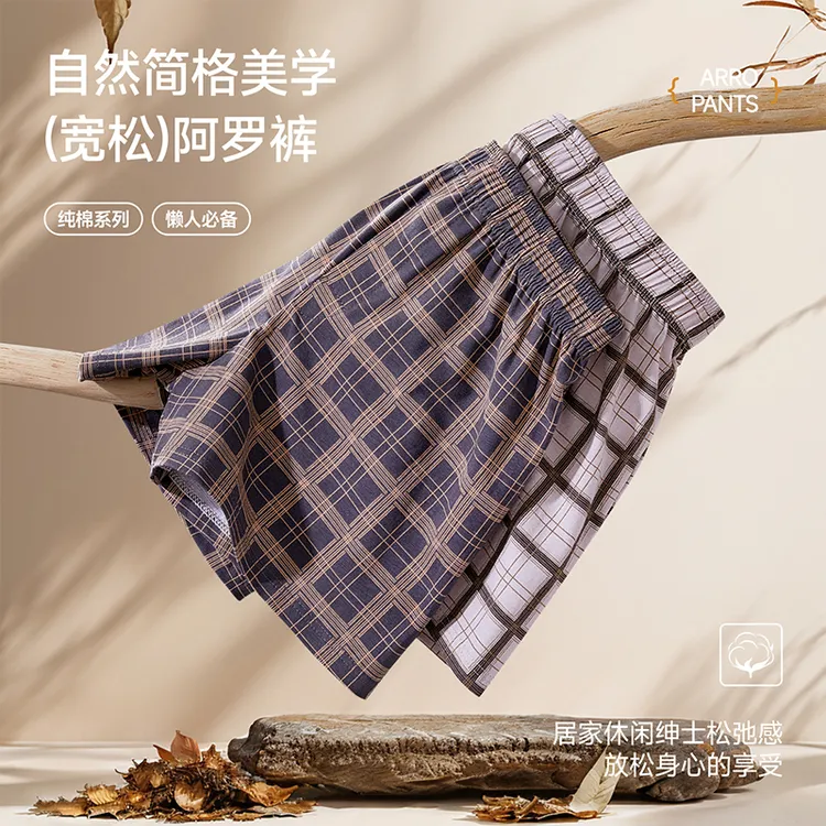 【一裤多穿】男士内裤阿罗裤棉格子休闲大码睡裤居家四角大裤衩商品图