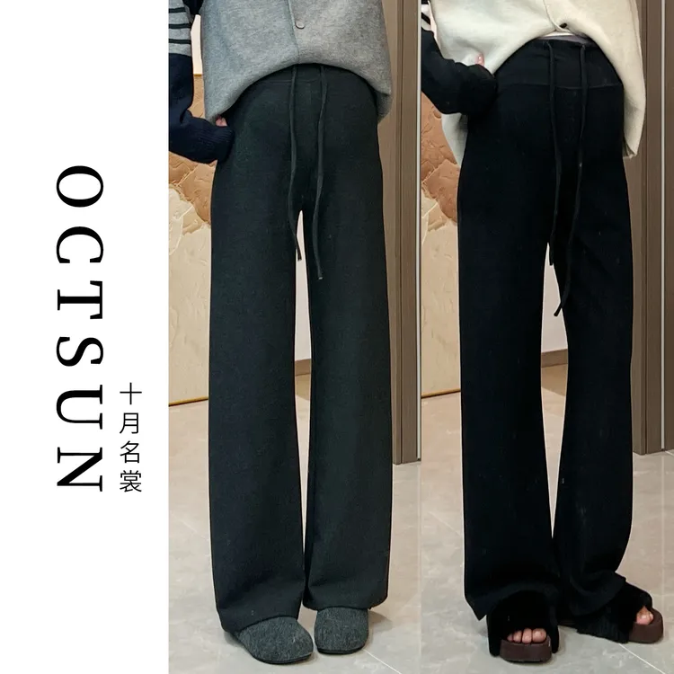 【十月名裳】秋冬款孕妇裤孕期穿搭蚕丝羊毛绒版高腰阔腿孕妇裤子