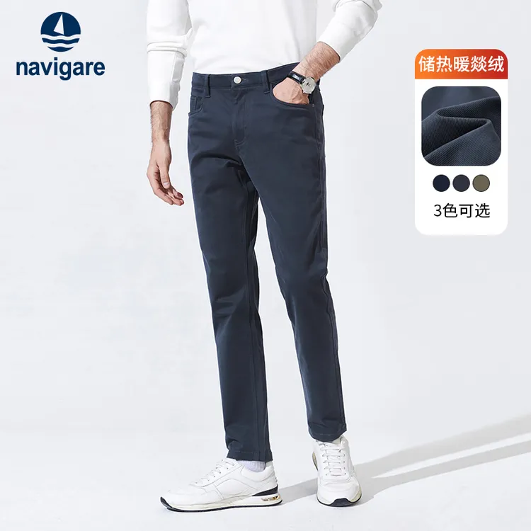 Navigare意大利小帆船冬季灰色磨毛锥形休闲裤男新款通勤弹力裤子