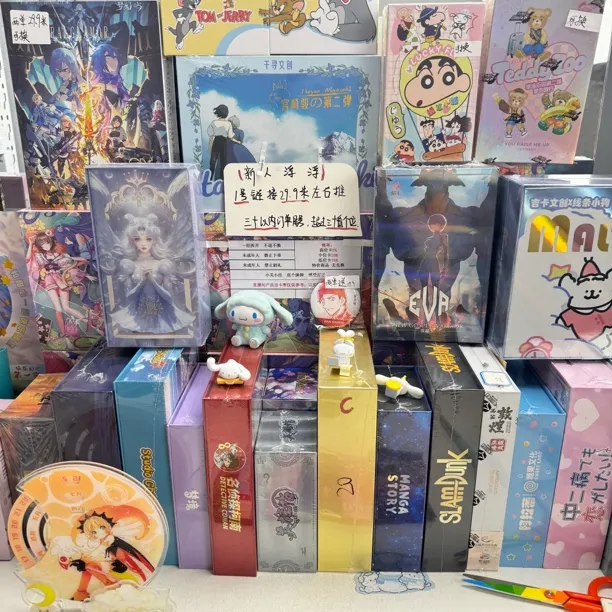 拆盒 卡牌随心拆 国产二创《推推乐》动漫IP合集 二次元