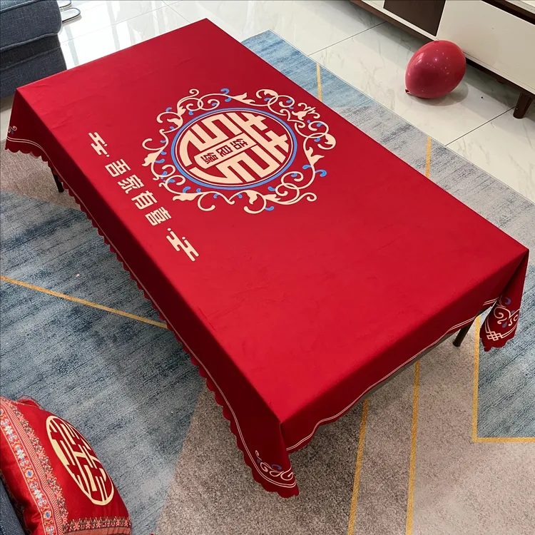 结婚客厅红色餐桌布订婚新婚喜庆装饰盖布桌布茶几茶几桌布新款