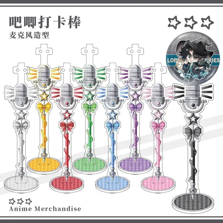 【蜗喵】原创同人徽章麦克风吧唧打卡棒谷子打谷棒亚克力谷美收纳