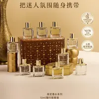 58241 高定香水，花果木质香淡香女士，香氛持久留香清新淡雅礼物